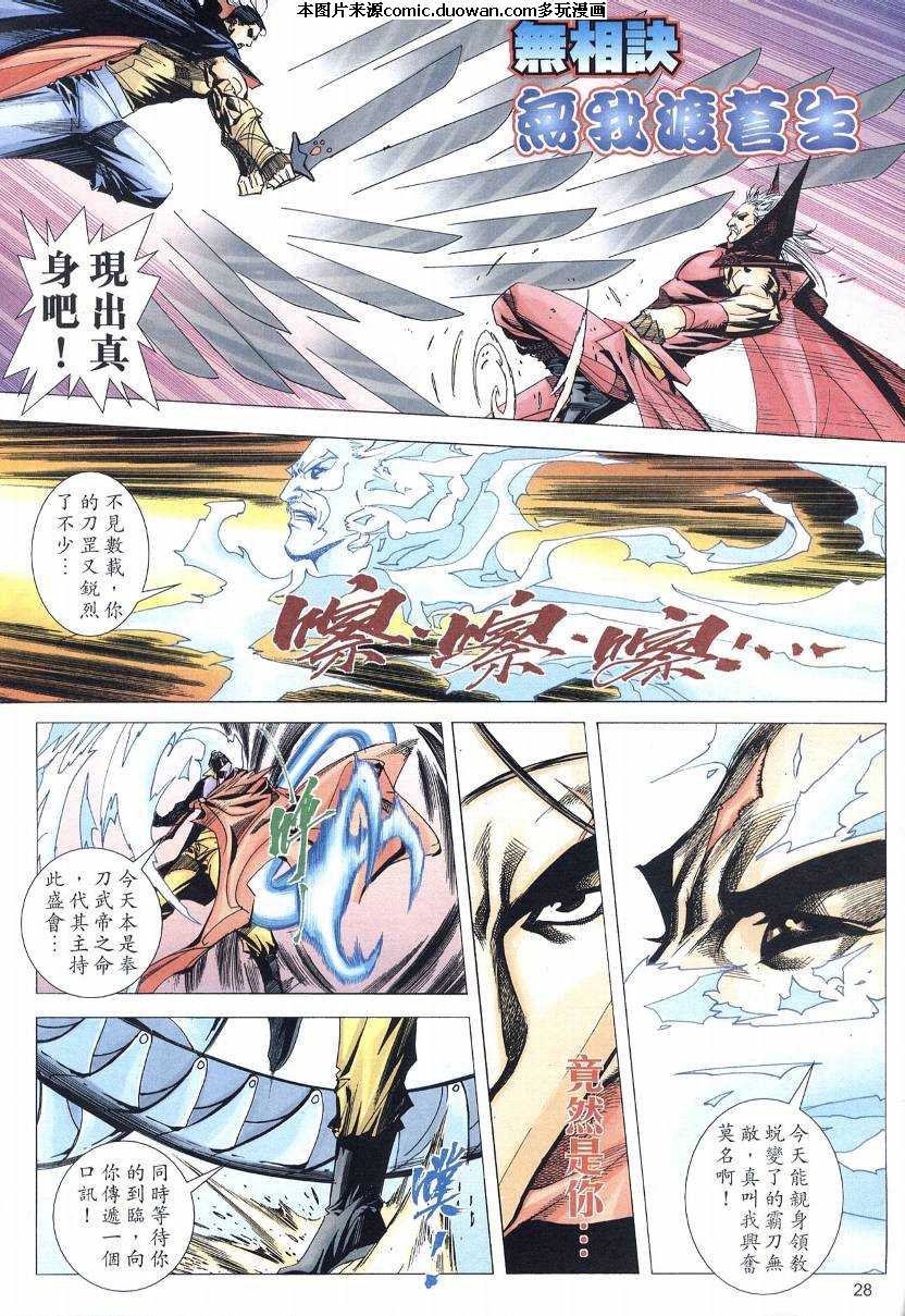 第569卷