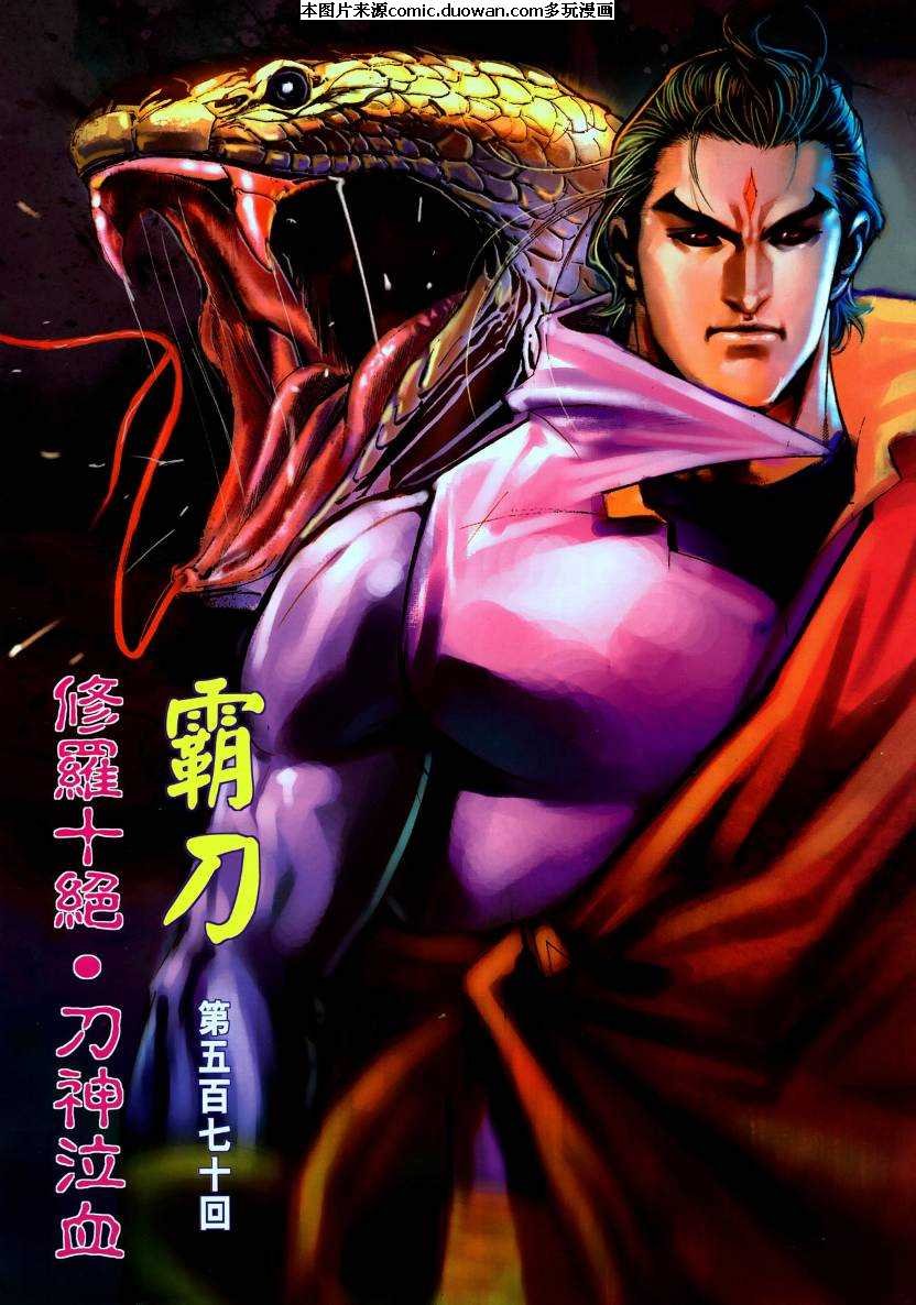 第570卷