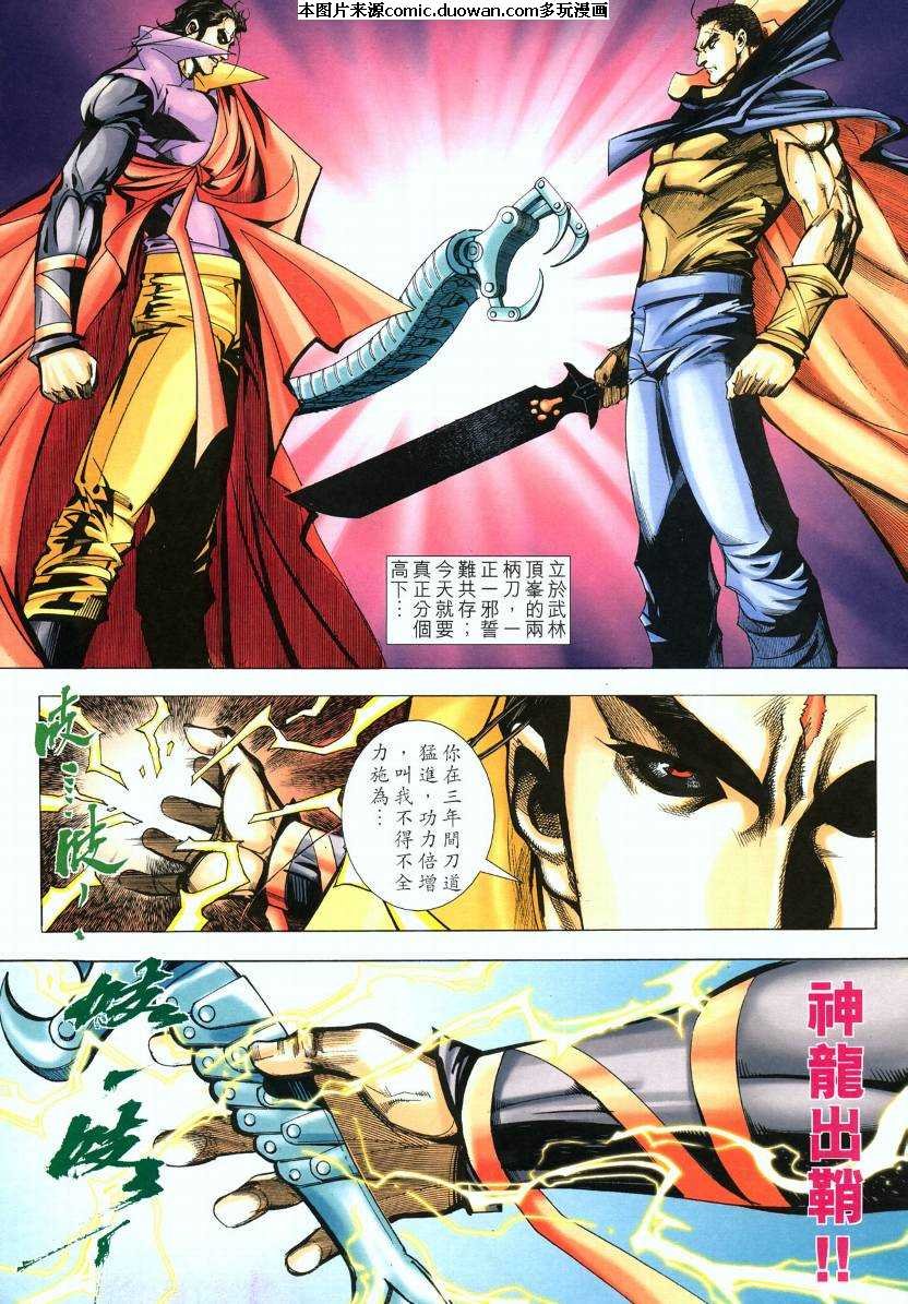 第570卷