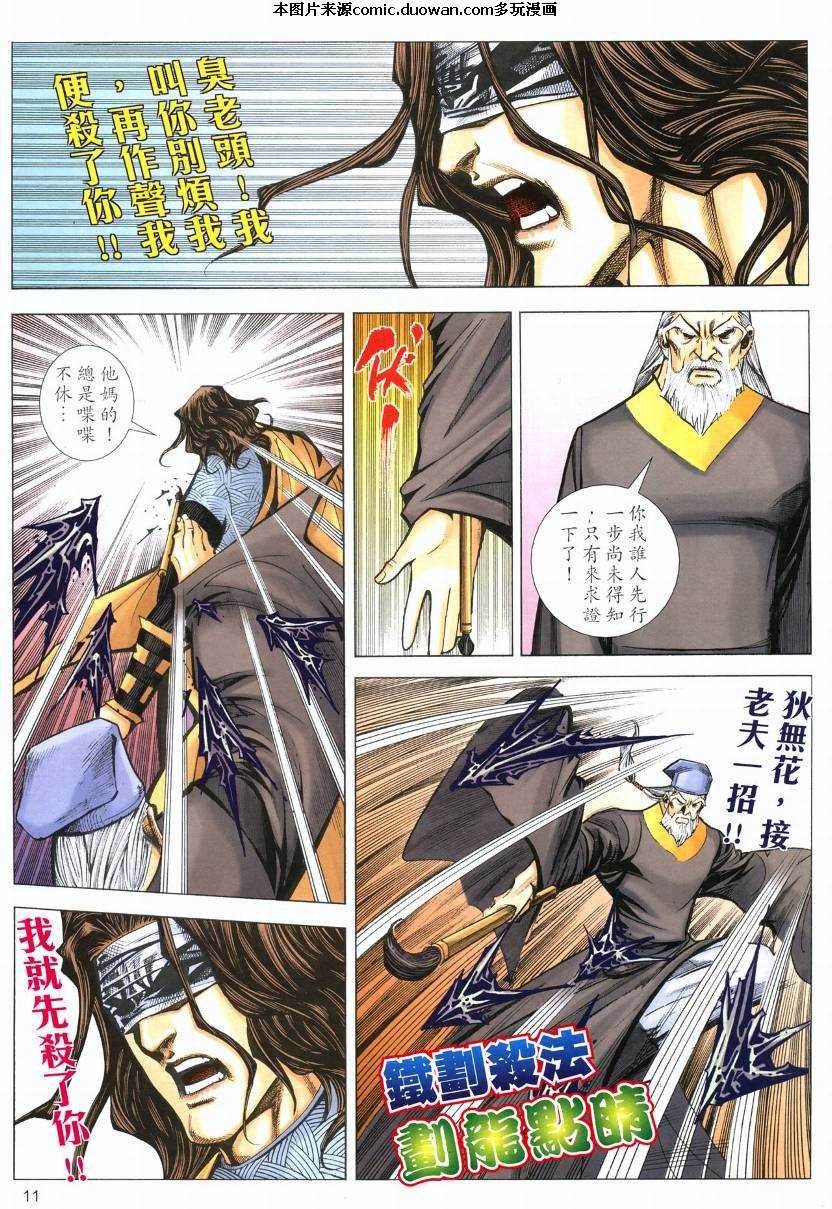 第570卷