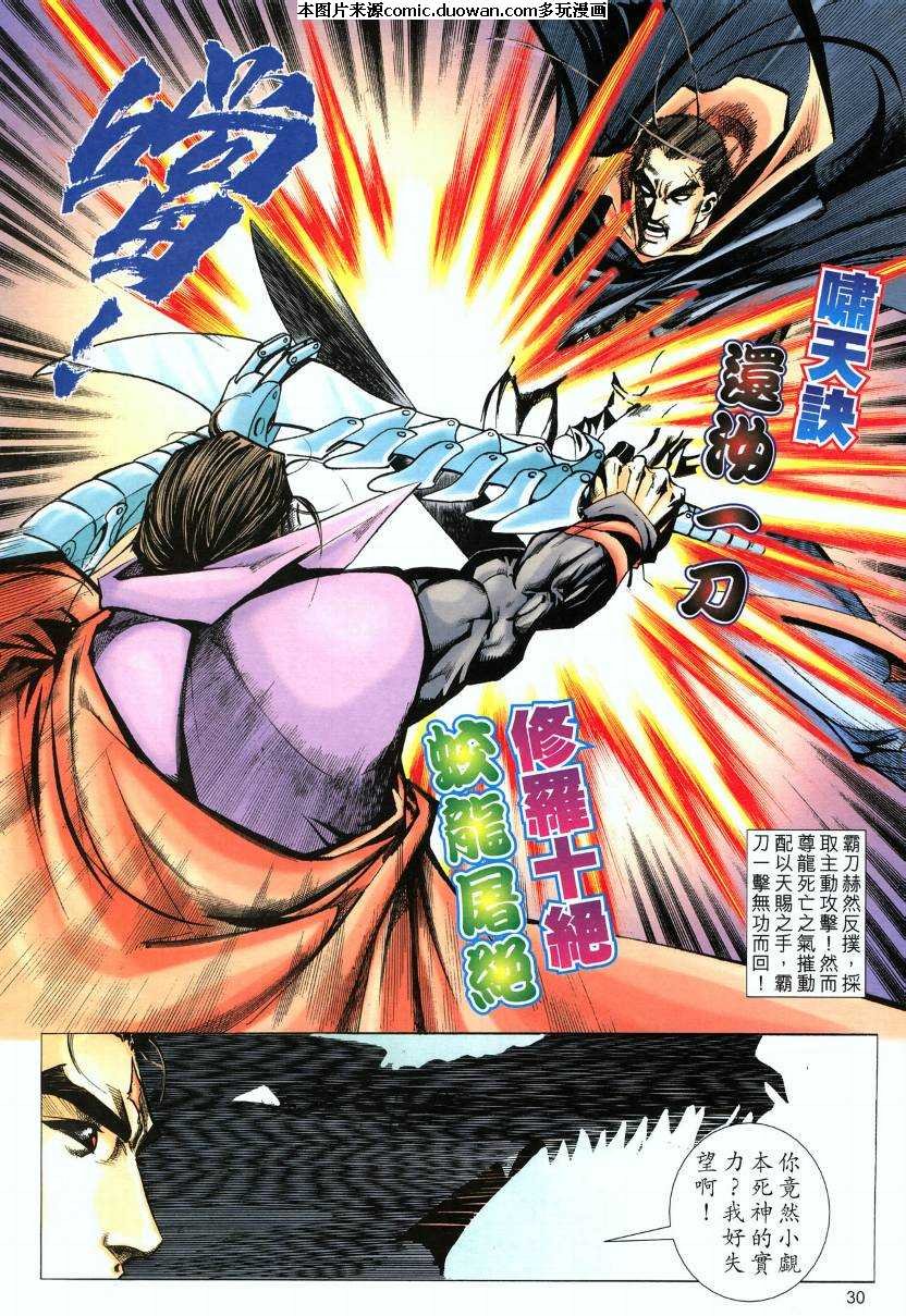 第570卷