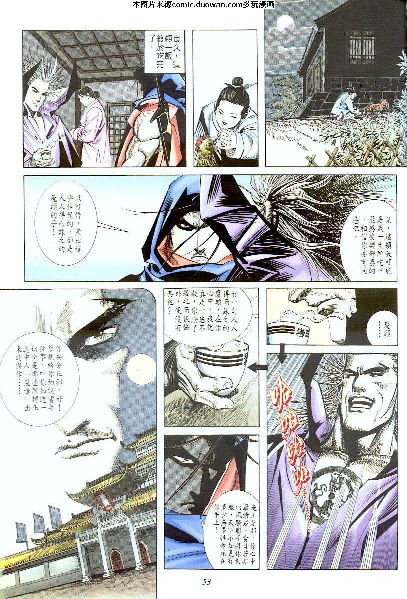 第57卷