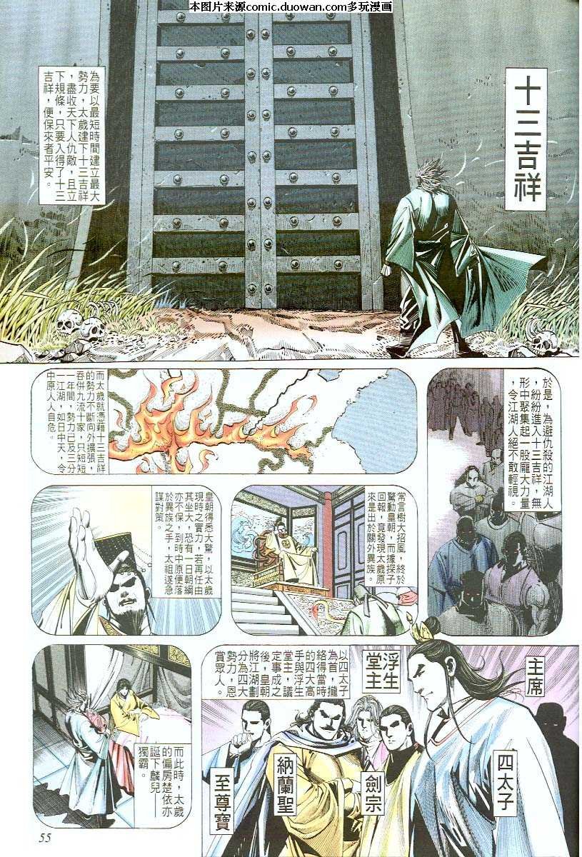 第57卷