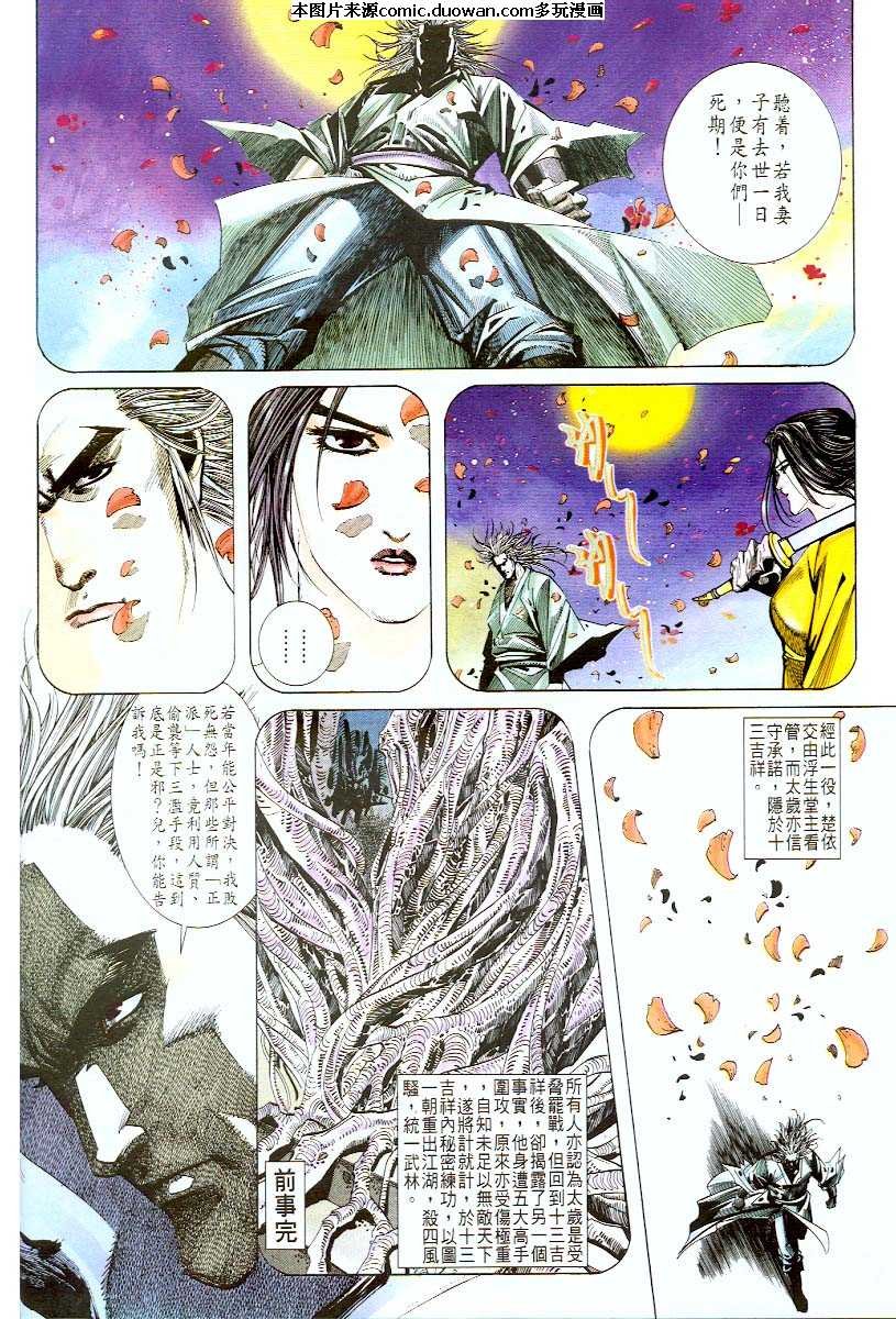 第57卷