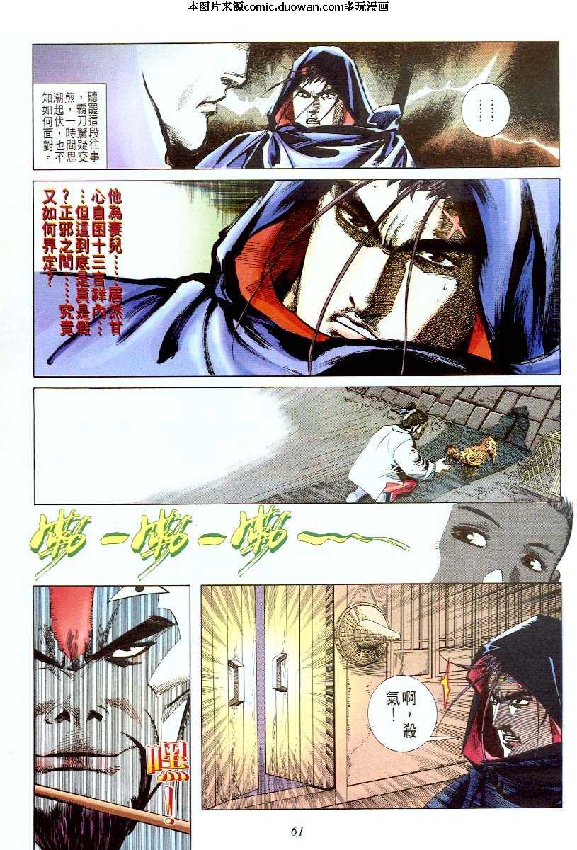 第57卷