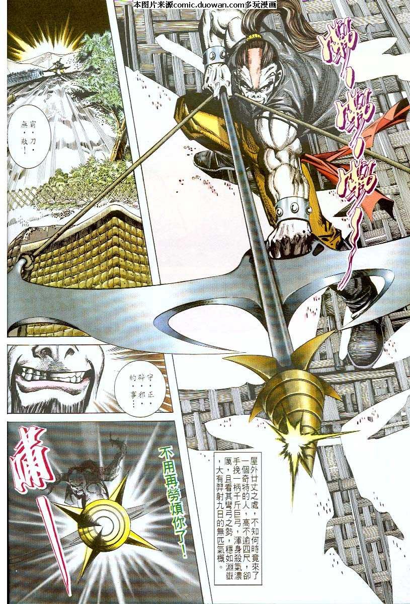 第57卷