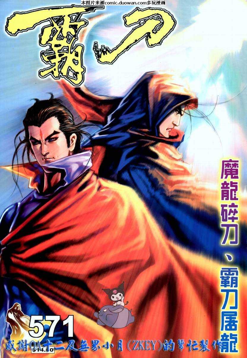 第571卷