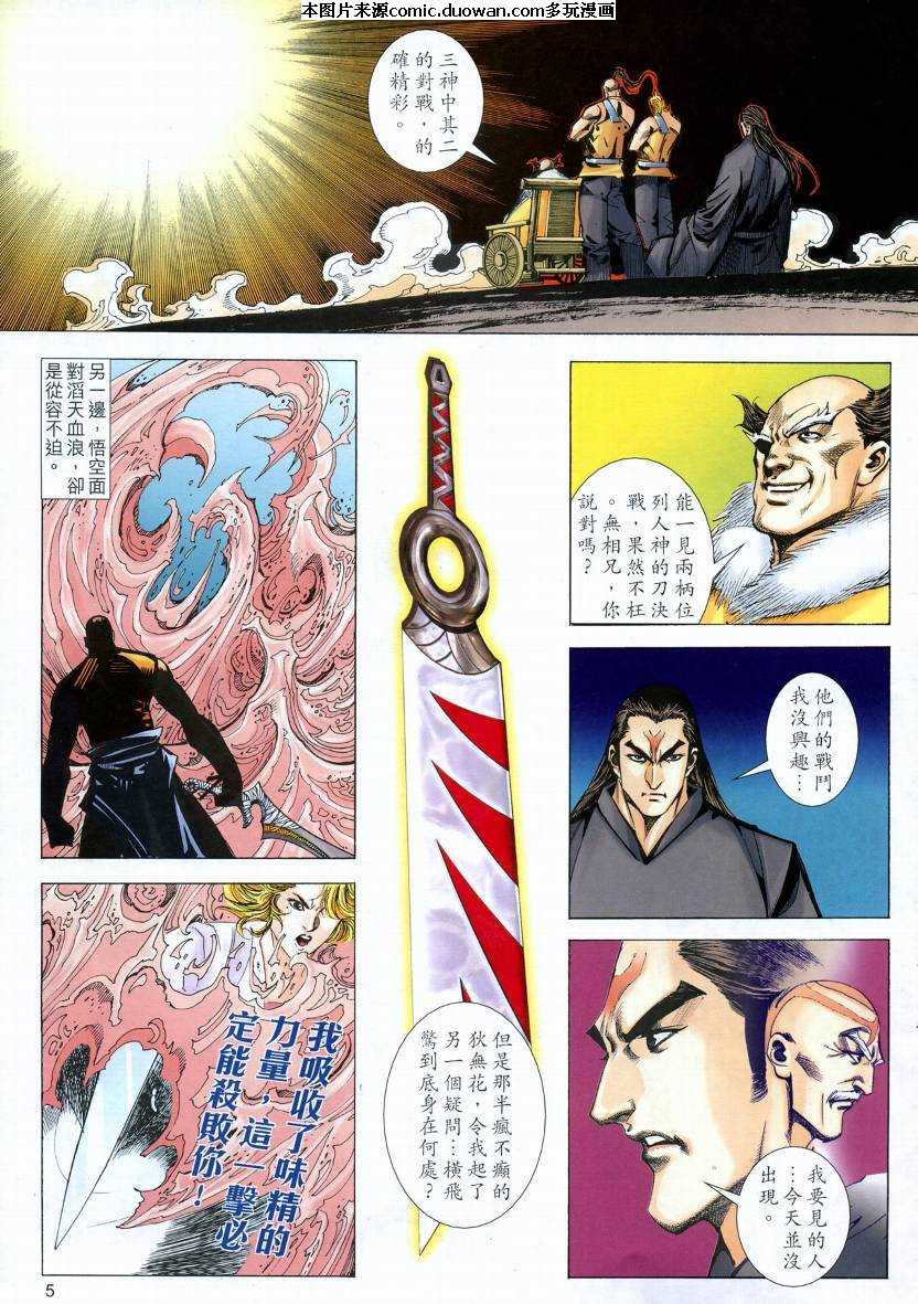 第571卷