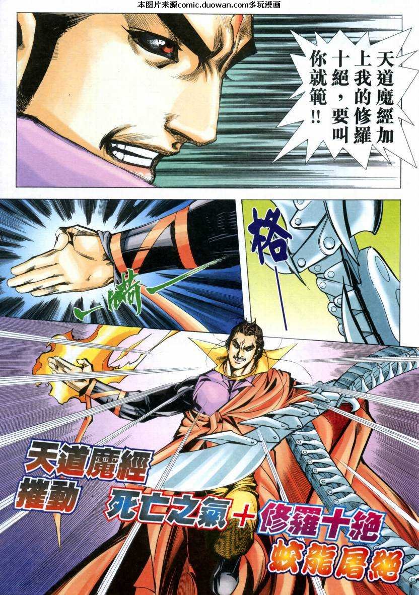 第571卷
