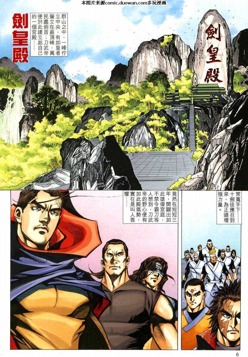 第572卷