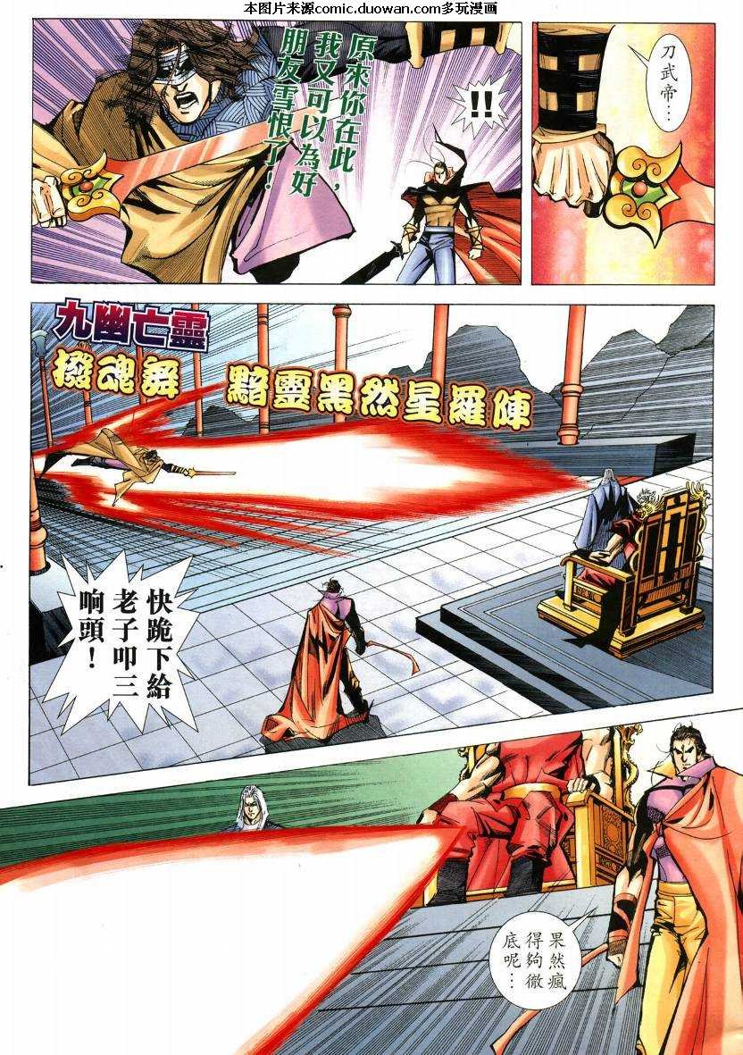 第572卷