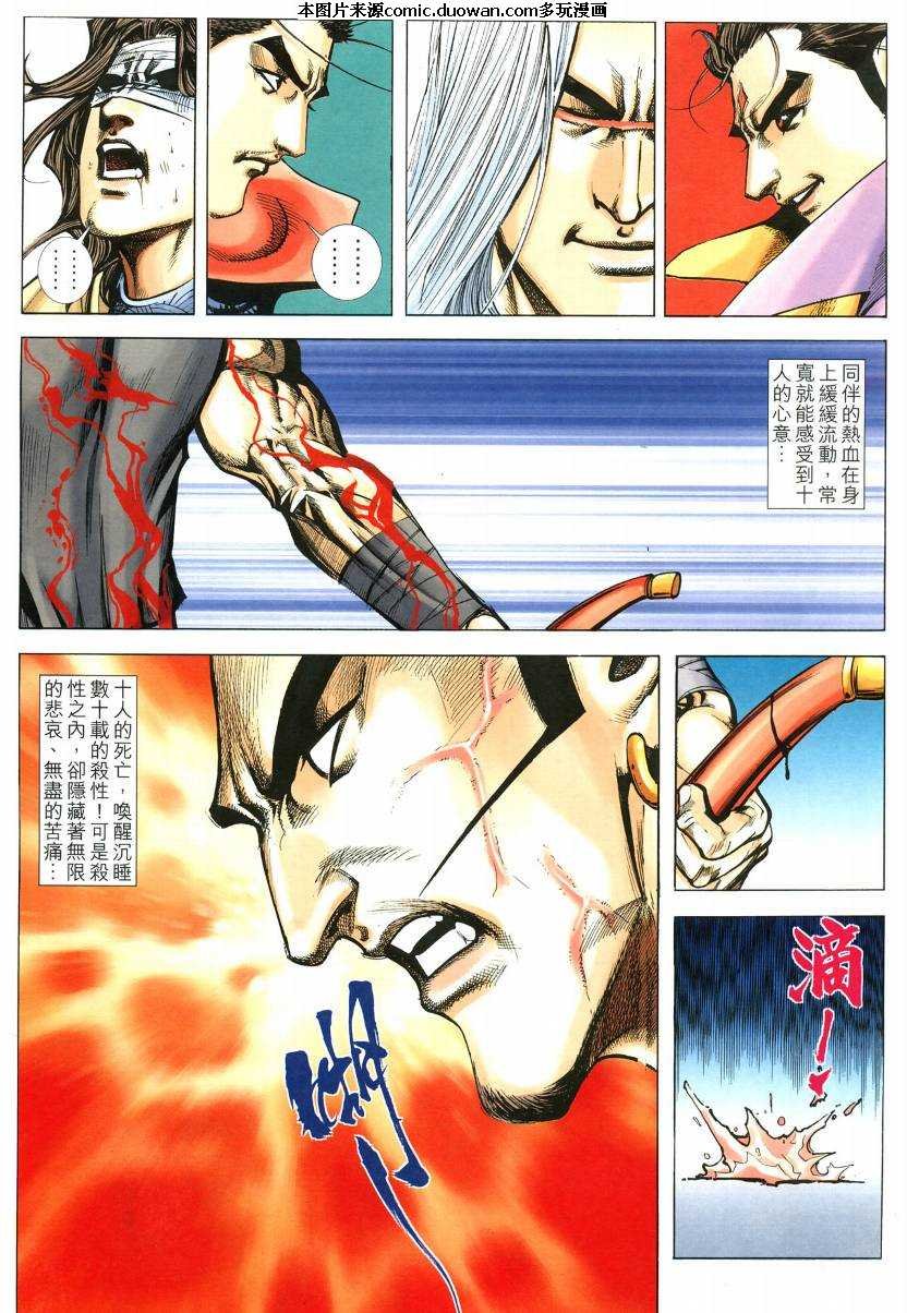 第572卷