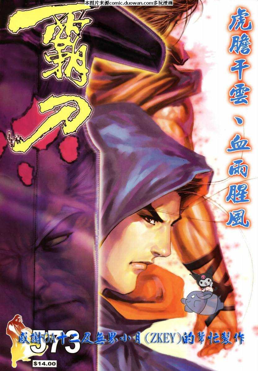 第573卷