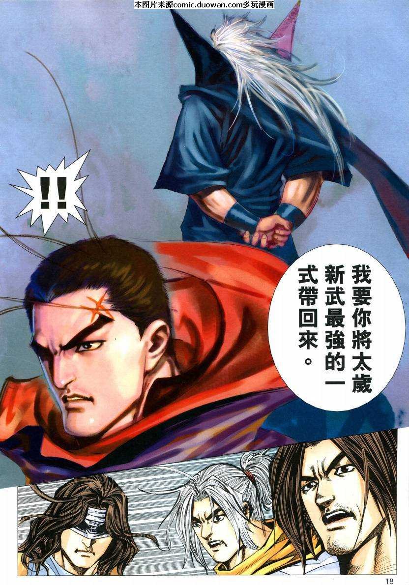 第573卷
