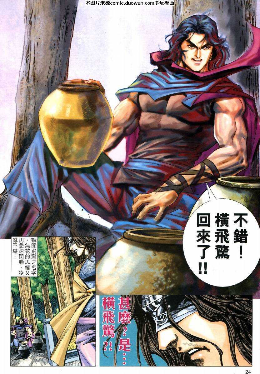 第573卷