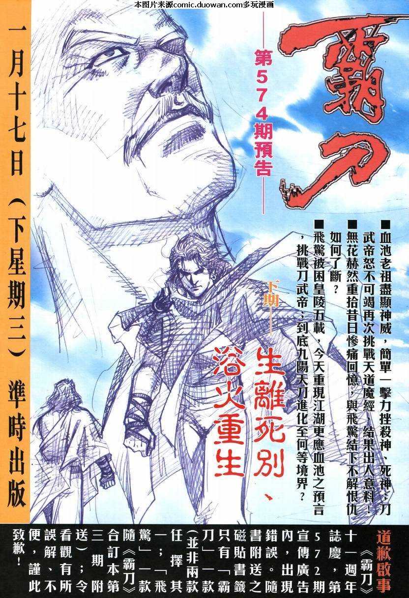 第573卷