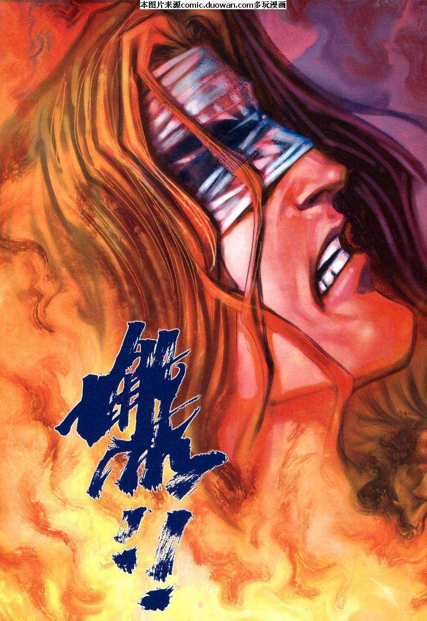 第574卷