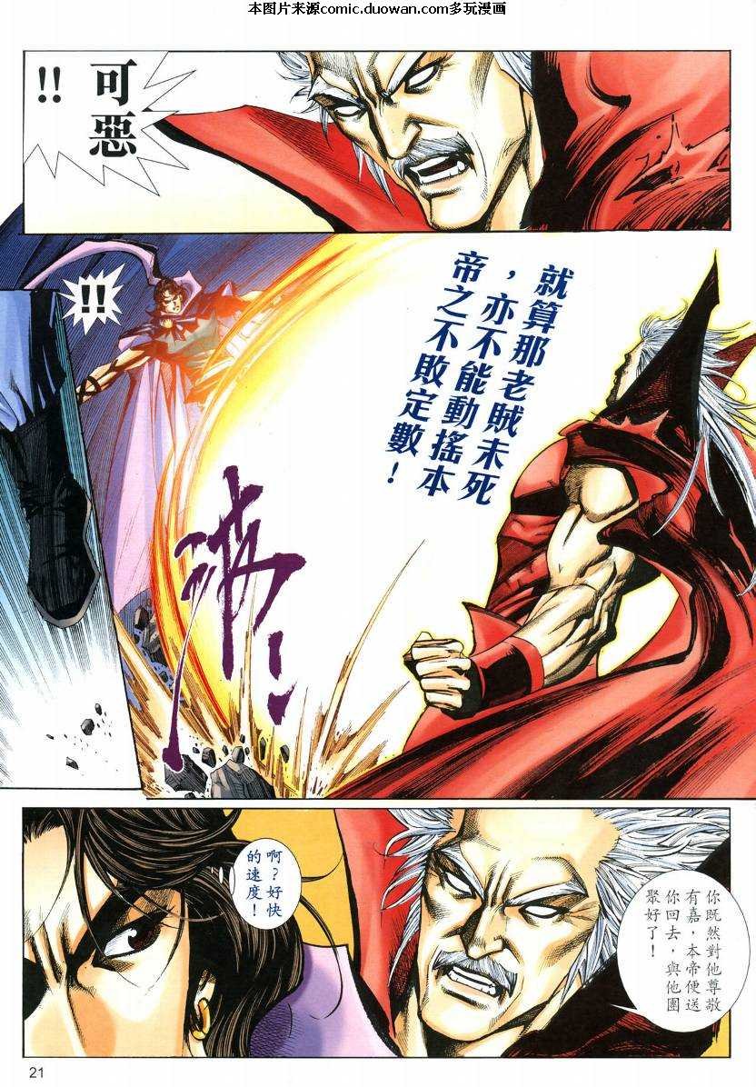第575卷