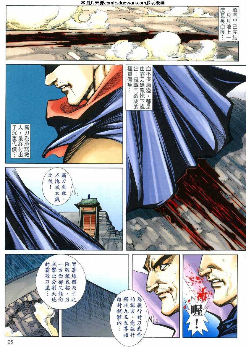 第575卷