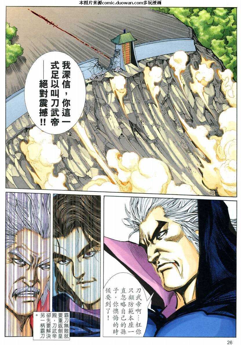 第575卷
