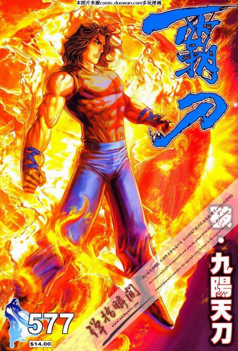第577卷