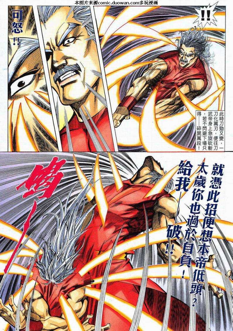 第580卷