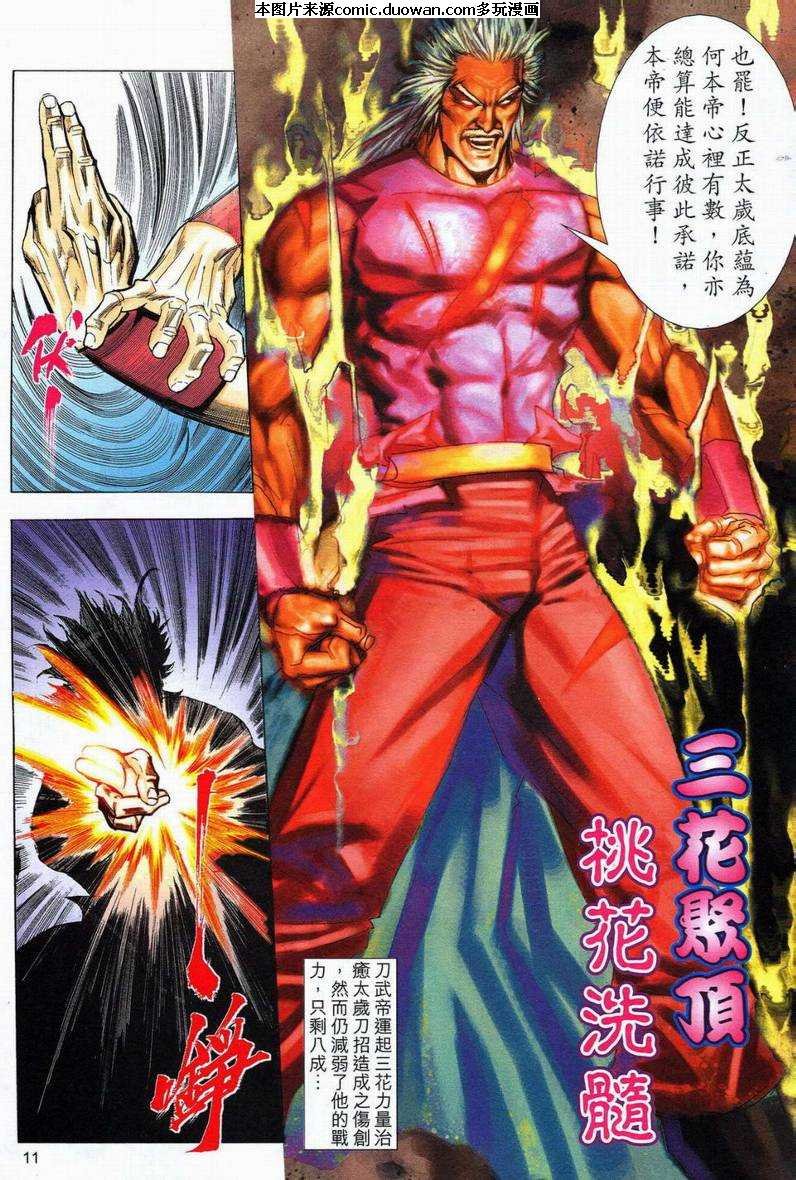 第580卷