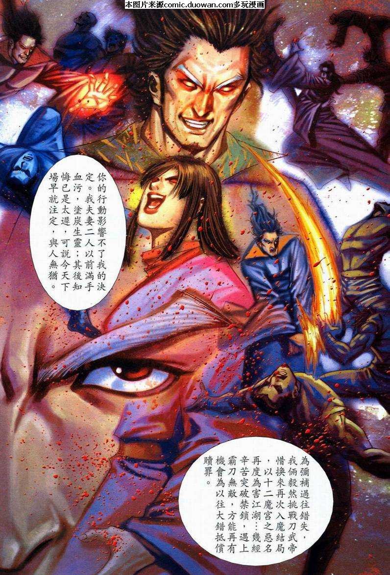 第580卷
