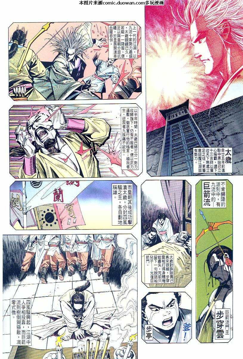 第58卷