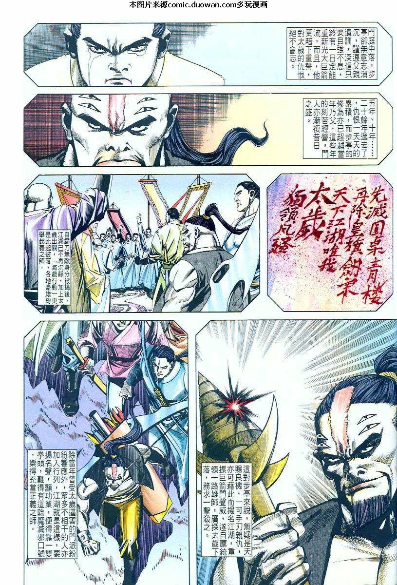 第58卷