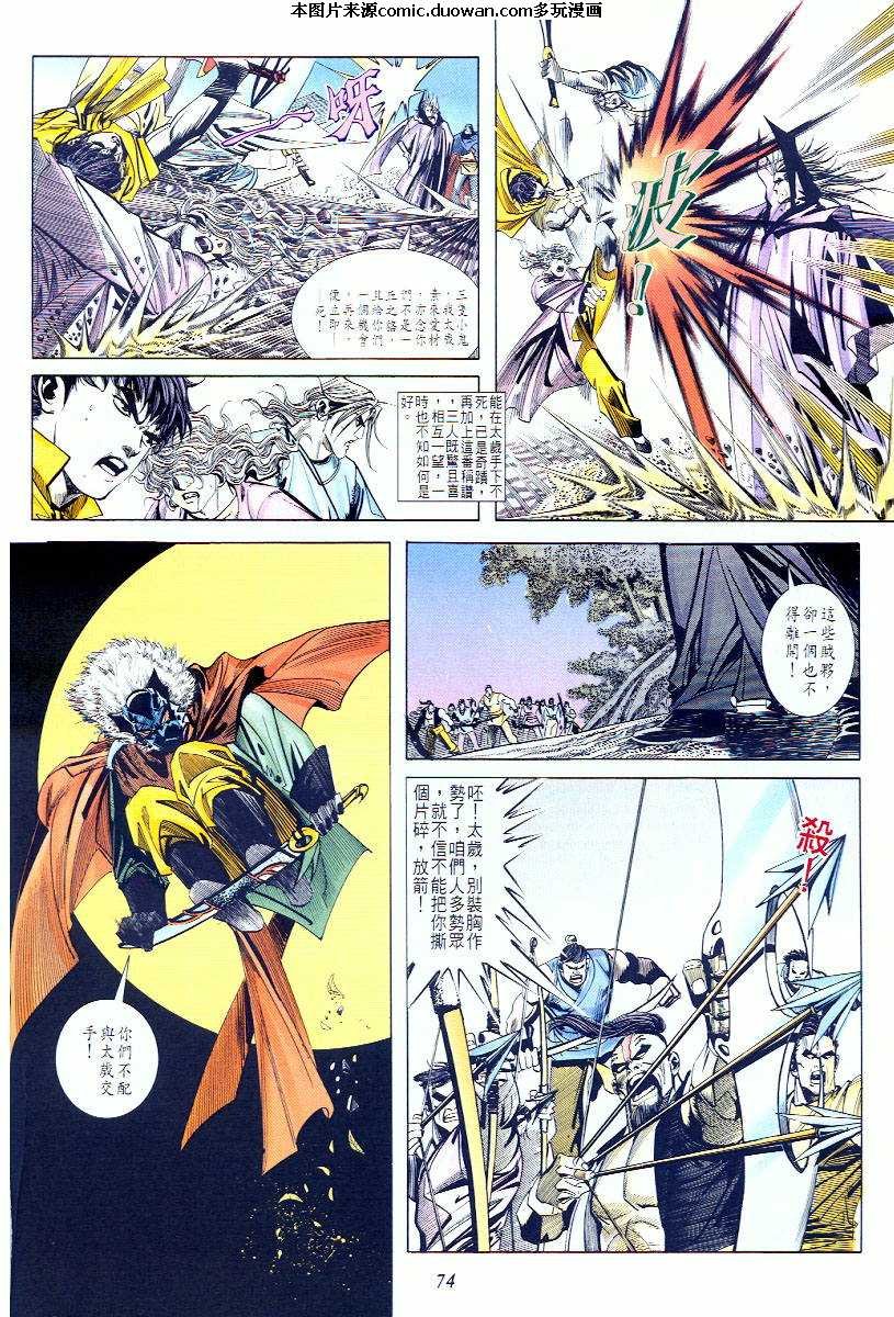 第58卷