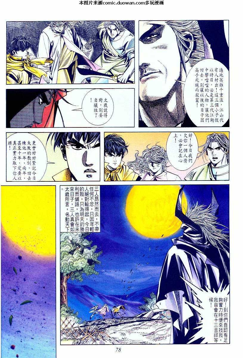 第58卷