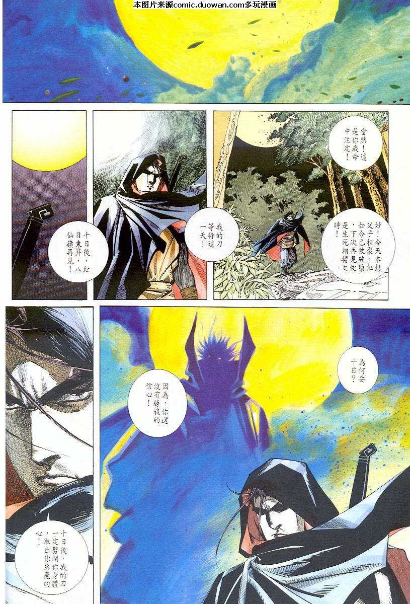 第58卷