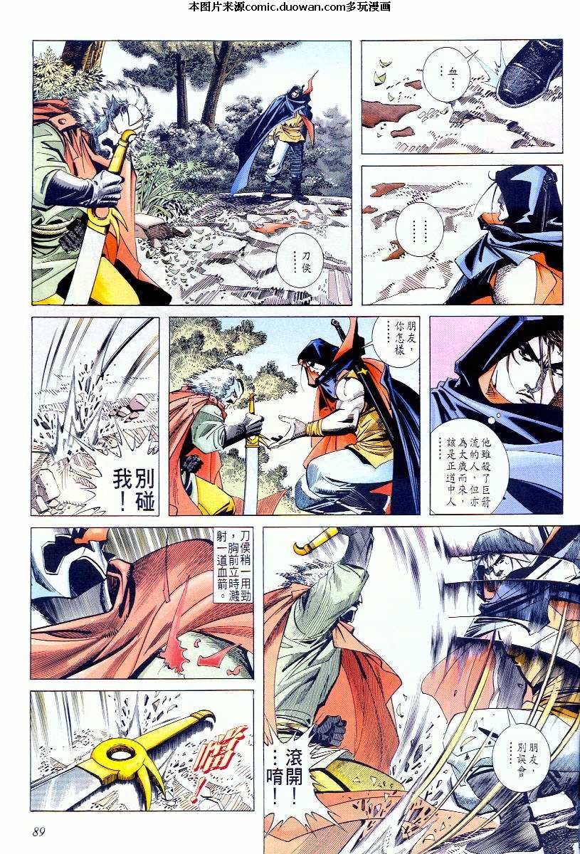 第58卷