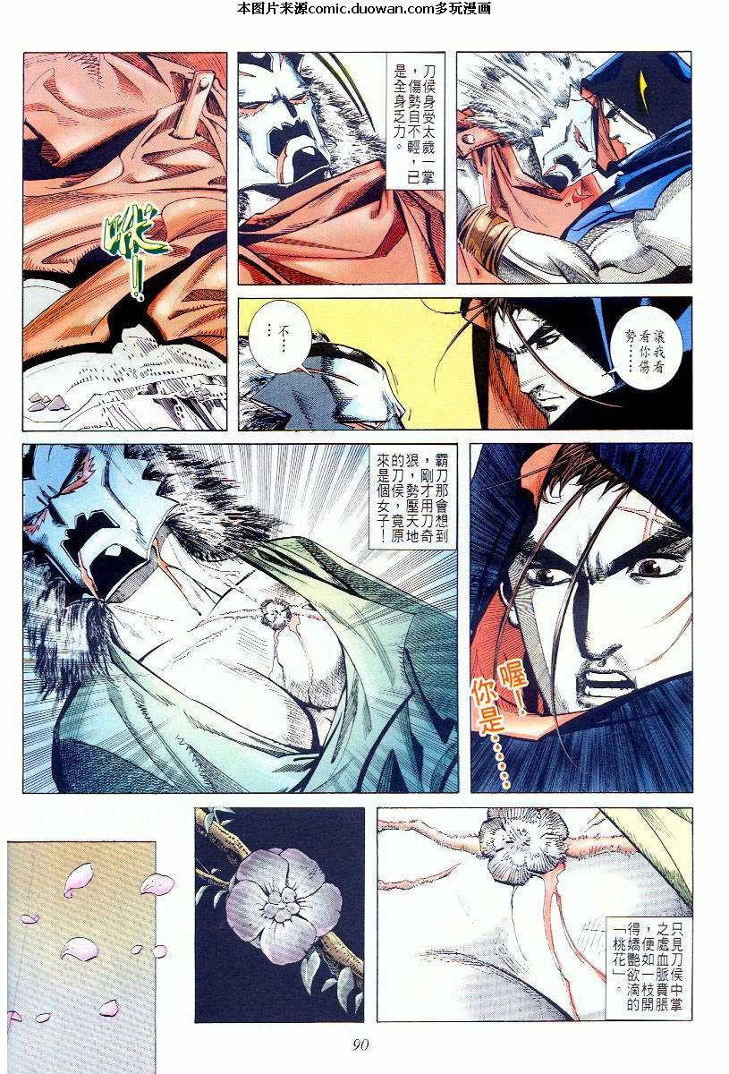 第58卷