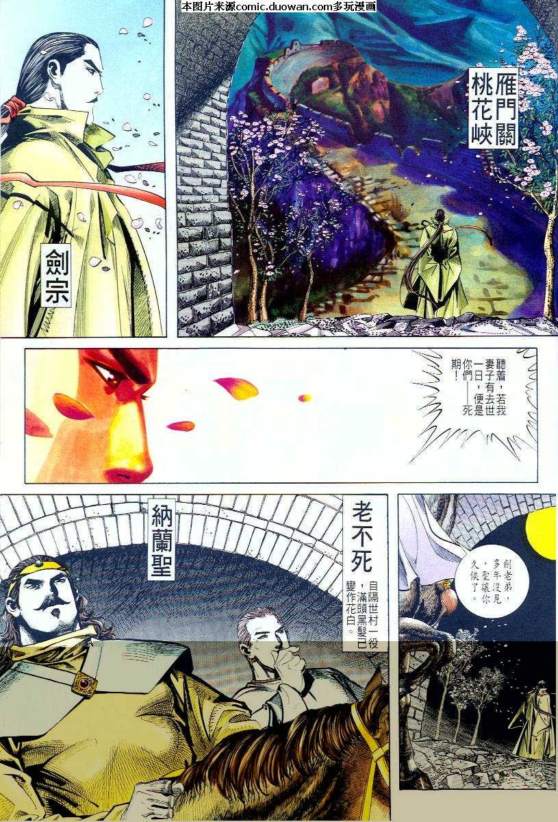 第58卷