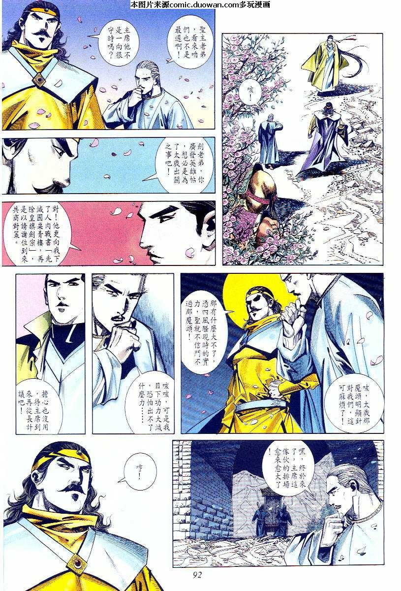 第58卷