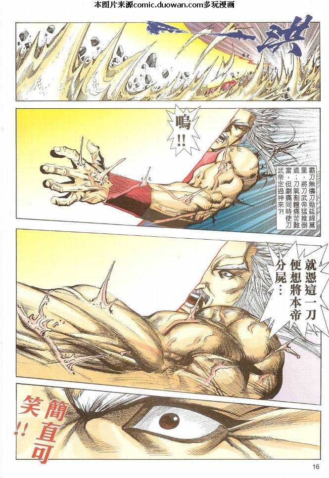 第581卷