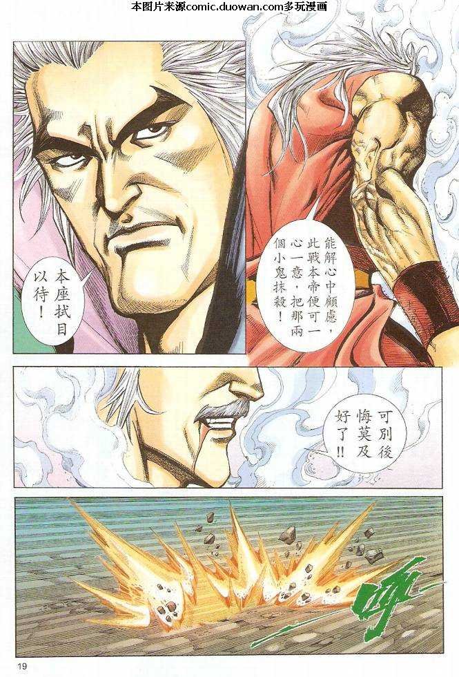 第581卷