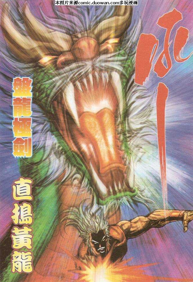 第581卷