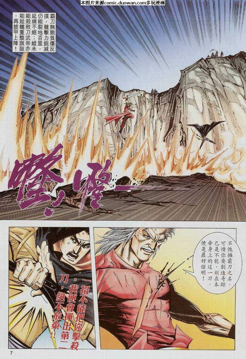 第582卷