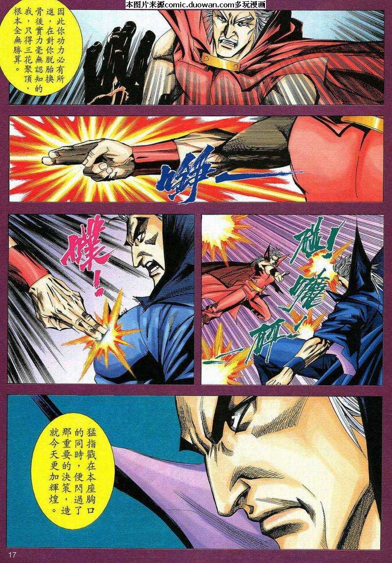 第583卷