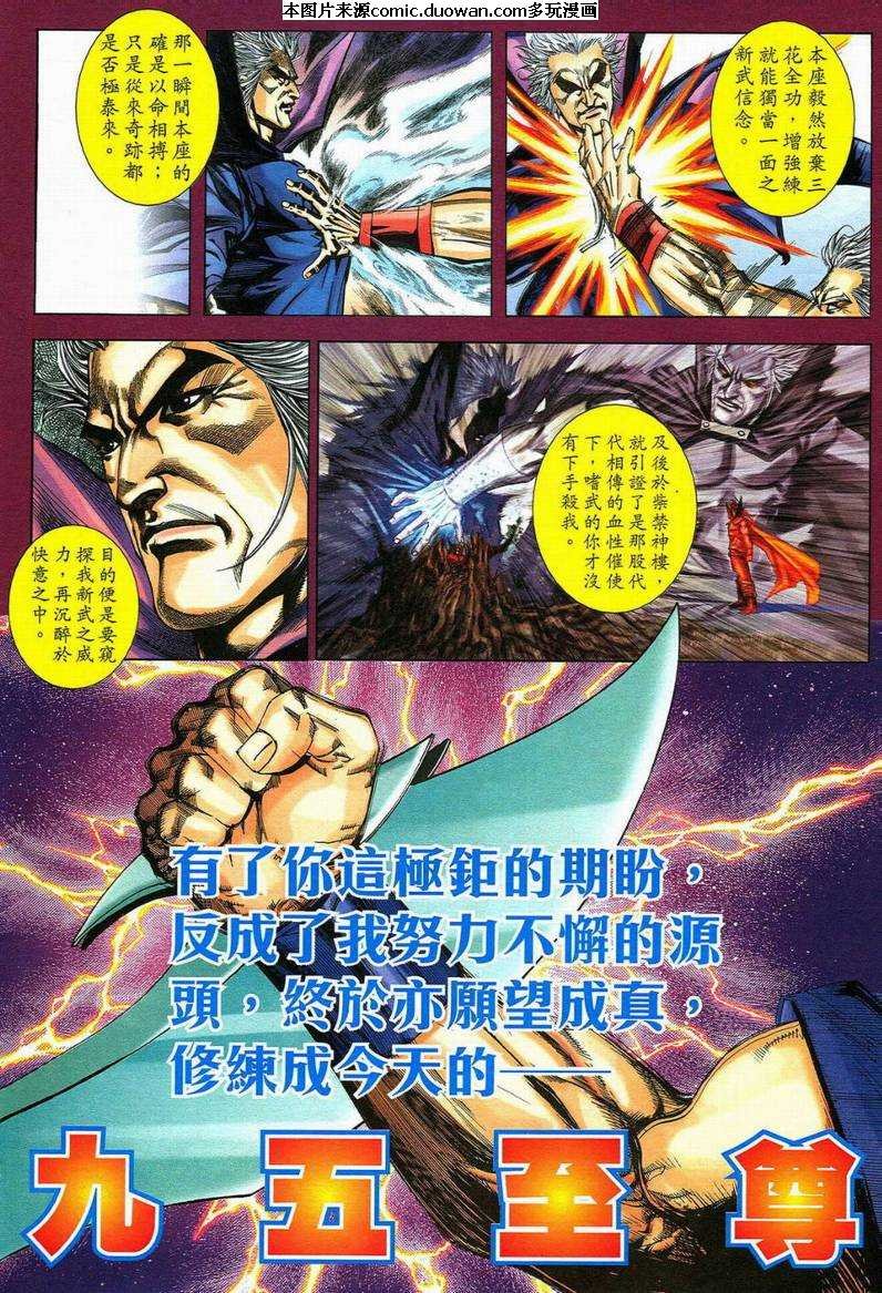 第583卷