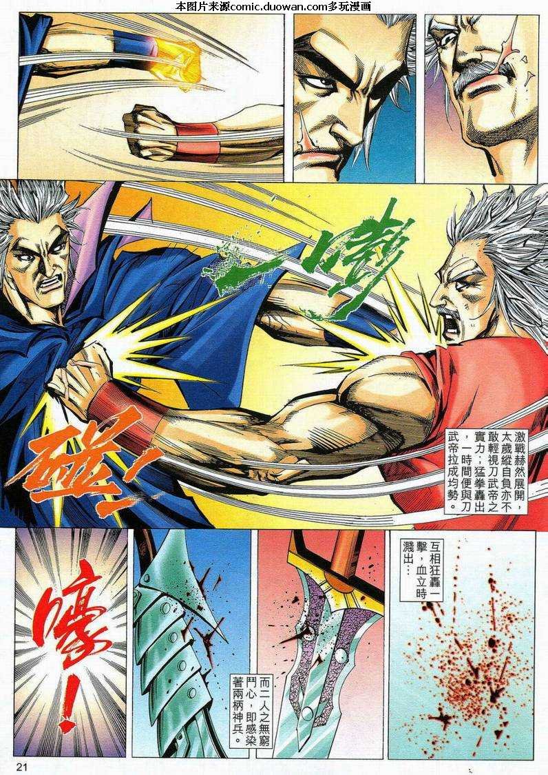 第583卷