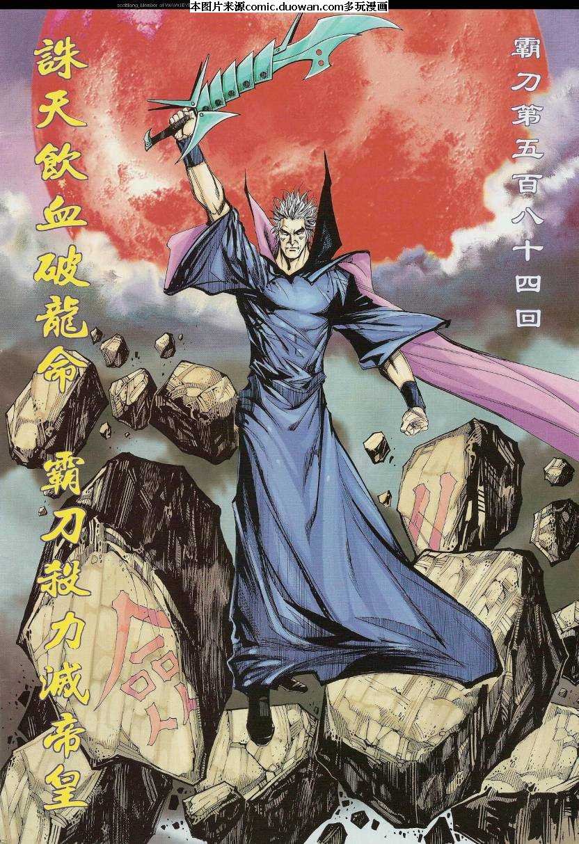 第584卷