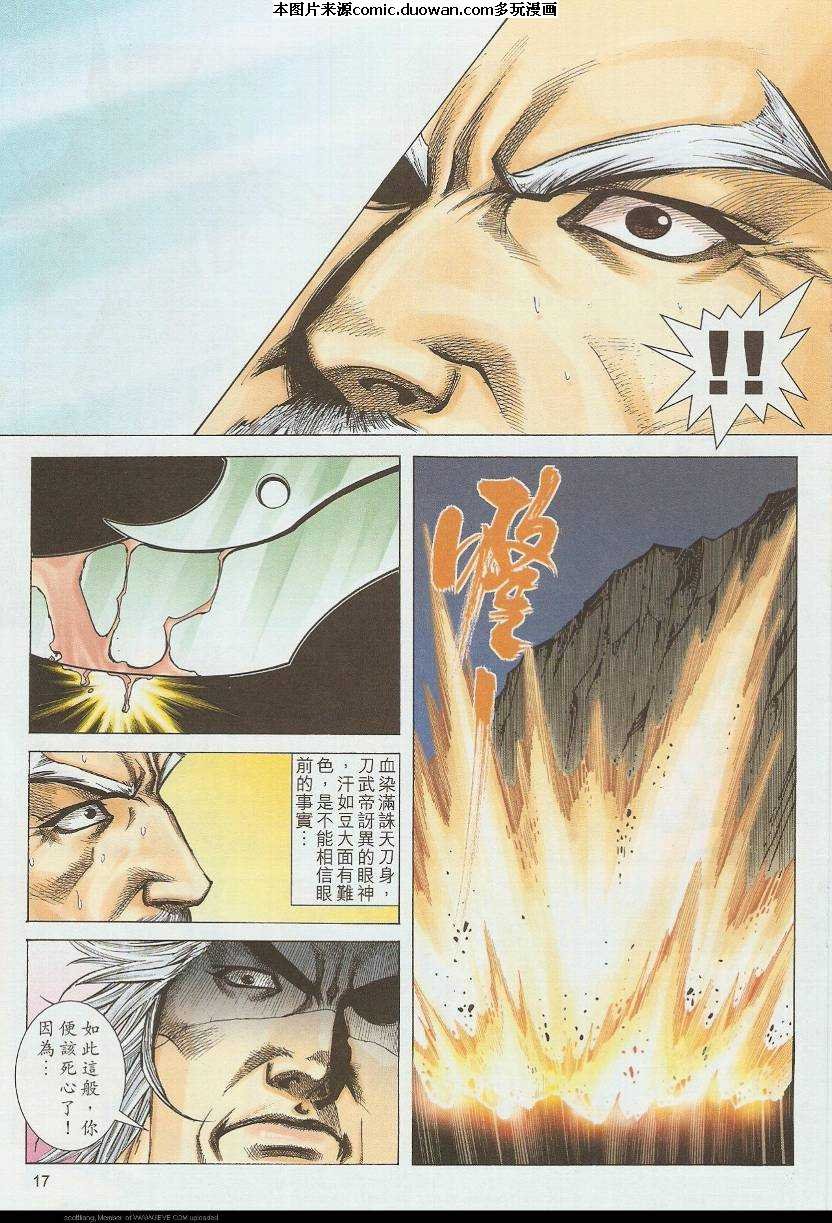 第584卷