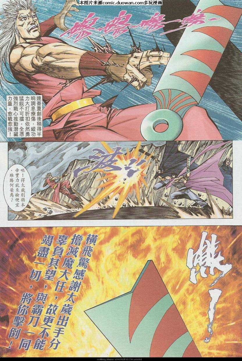 第584卷