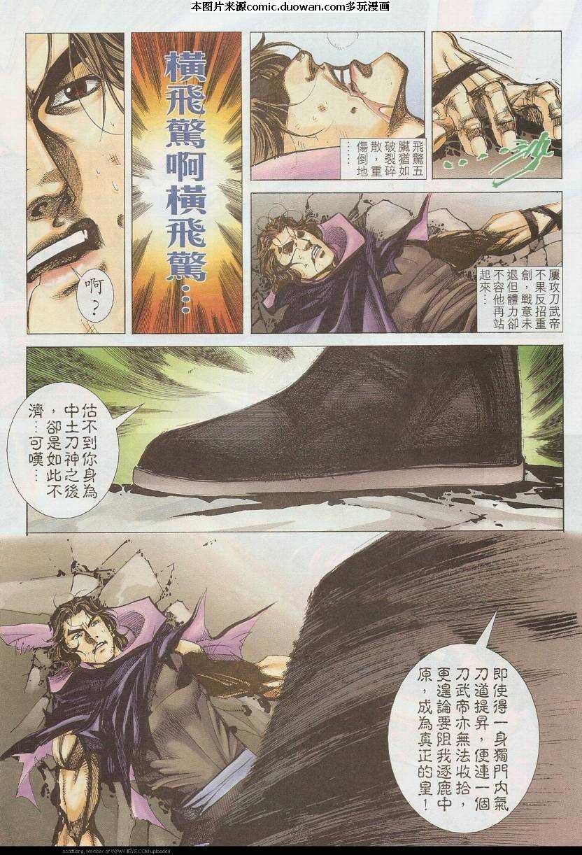 第585卷