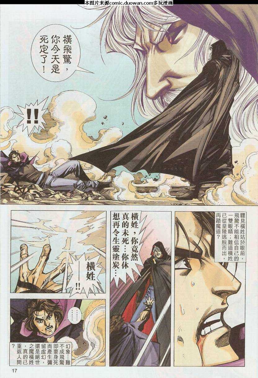 第585卷