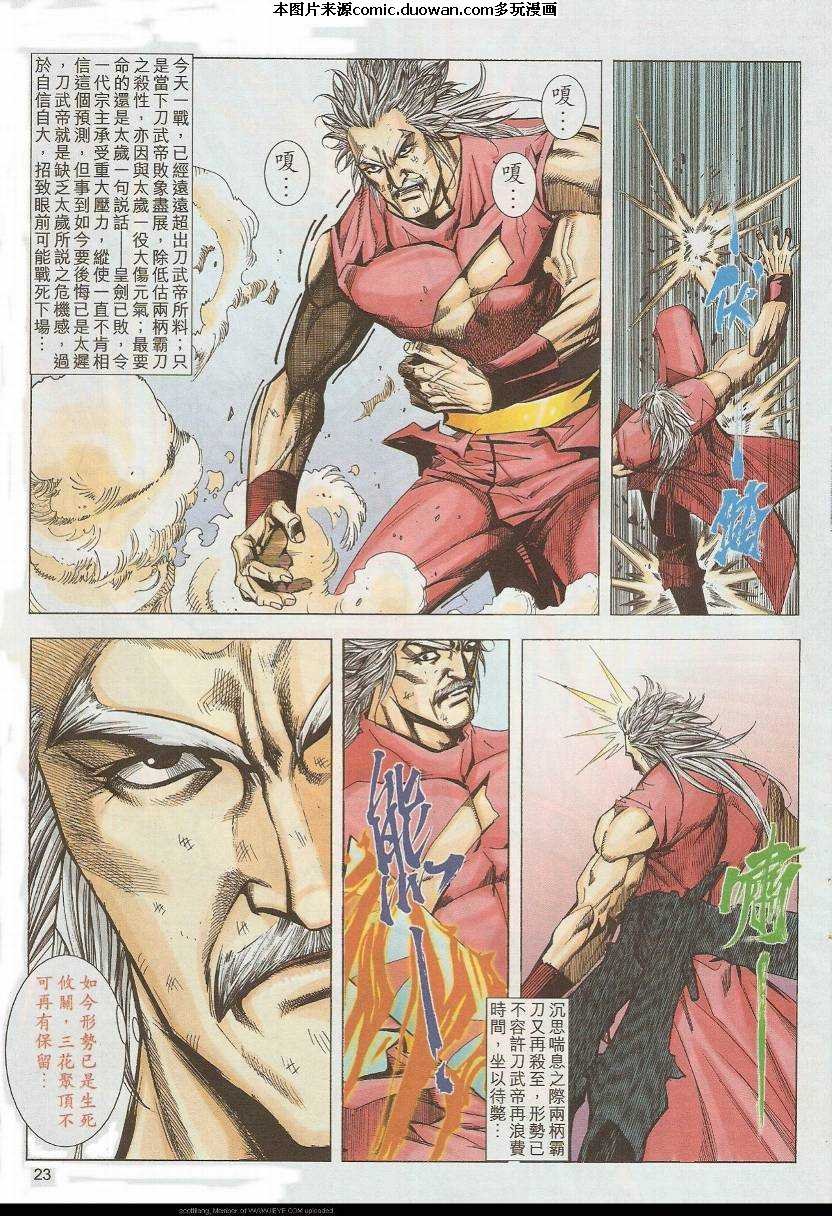 第585卷